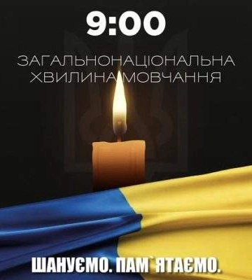 У Миколаєві на хвилину мовчання перекривають рух на проспекті Центральному