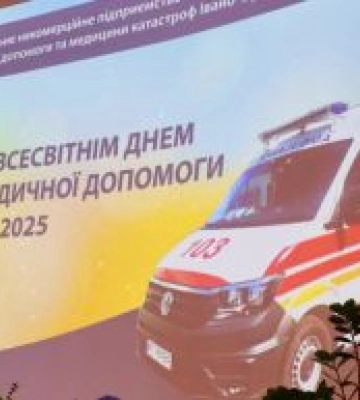 Працівники екстреної медицини відзначають професійне свято