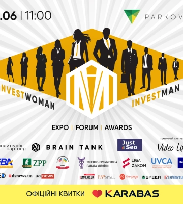 InvestMan &amp; Investwoman 2025: Синергія чоловіків і жінок для сприяння економічному розвитку, залучення інвестицій та стійкості бізнесів