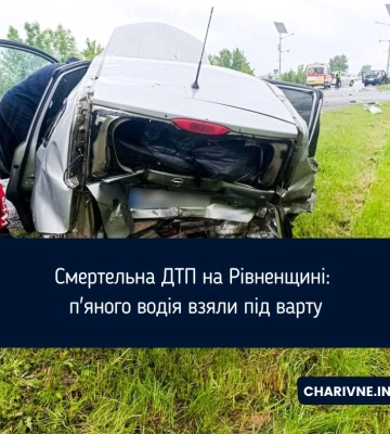 Смертельна ДТП на Рівненщині: п&#039;яного водія взяли під варту