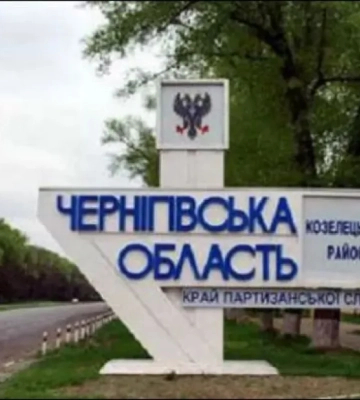 Речник ОТУВ &quot;Сіверськ&quot; про ситуацію на кордоні з рф на Чернігівщині: фіксуємо військову присутність