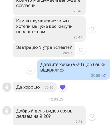Мешканець Одещині за «зв’язок» зі зниклими безвісти воїнами видурював гроші у їхніх родичів: поліція шукає постраждалих