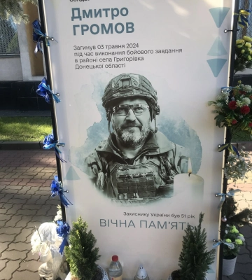 «Він ніколи не боявся найважчої, найбруднішої та найнебезпечнішої роботи»: спогади про безстрашного Героя - «азовця» Дмитра&amp;hellip;