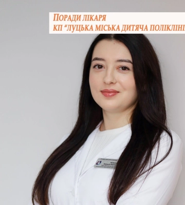 У луцькій поліклініці розповіли, коли і як часто слід відвідувати офтальмолога