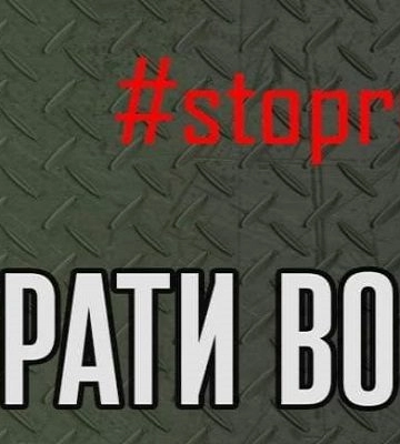 Армія РФ за добу втратила 1050 окупантів, 4 танки та 18 артсистем