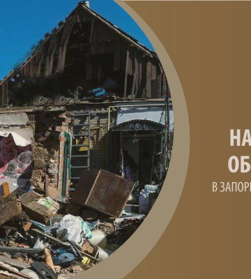 Окупанти обстріляли 10 населених пунктів Запорізької області, є постраждалий - Федоров
