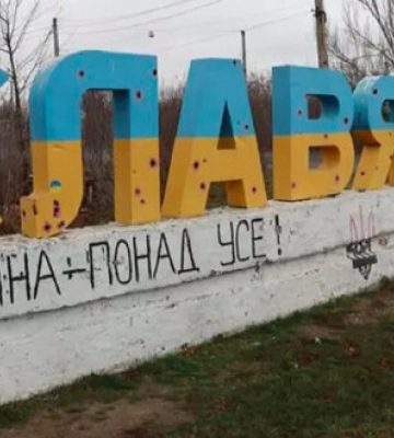 Россияне ночью атаковали Славянск &quot;Шахедами&quot;: поврежден лицей