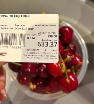 Можна дарувати на весілля. Одесити жартують з високих цін на черешню