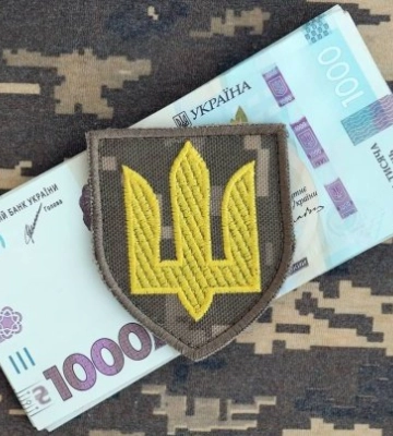 На Закарпатті платники податків сплатили понад 846 млн грн військового збору