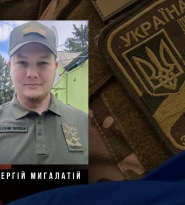 На Харківщині загинув військовий з Кропивницького