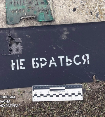 Правоохоронці Харківщини розслідують воєнні злочини рф 