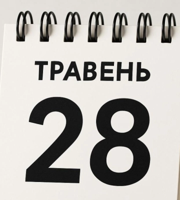 Що не можна робити 28 травня: народні прикмети та заборони