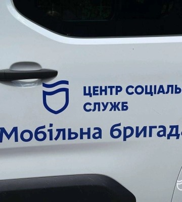 Підтримка жертв домашнього насильства: у Дніпрі придбали авто для мобільних бригад