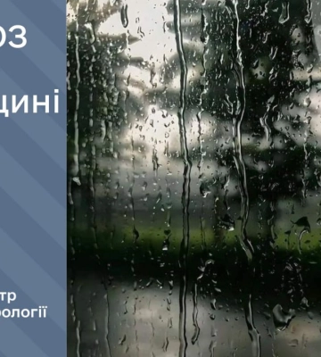 У четвер на Рівненщині дощитиме і гримітиме