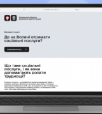 Як знайти соцпослуги на Волині: запрацював зручний онлайн-навігатор