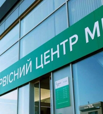 У Дніпрі на невизначений час перестали працювати сервісні центри МВС