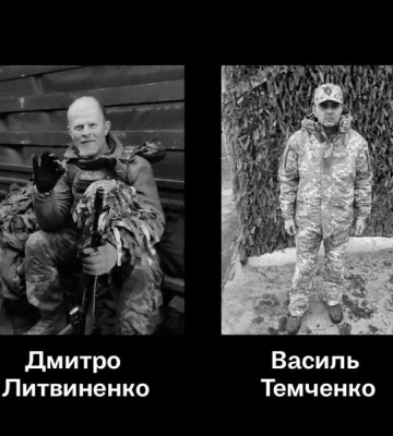 У Черкасах попрощалися із двома полеглими захисниками