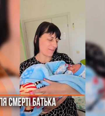 У Рівному народилося немовля, зачате після загибелі батька на фронті