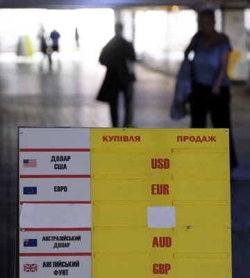 Долар пішов униз після тривалого зростання