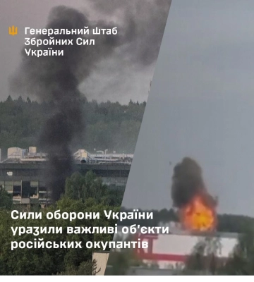 Українські дрони уразили за Москвою завод з виробництва крилатих ракет