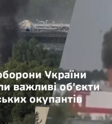 Генштаб повідомив деталі ураження російських оборонних підприємств