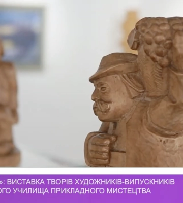 Виставка проєкту “Щастя в квадраті” відкриється в Ужгородському скансені