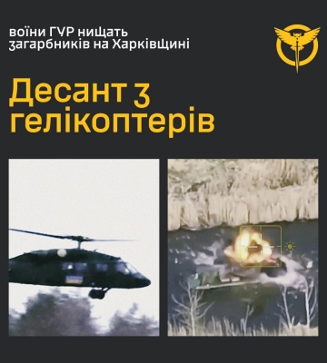 ГУР показало ексклюзивне відео знищення окупантів на Харківщині
