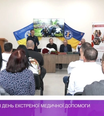 Всесвітній день екстреної медичної допомоги (відео)