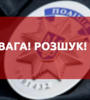 Має проблеми з пам&#039;яттю: на Волині розшукують 79-річного чоловіка