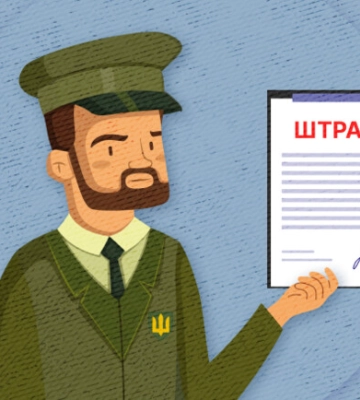 Командир Харьковского ТЦК &quot;забыл&quot; указать в декларации свои земельные участки и скрыл доход
