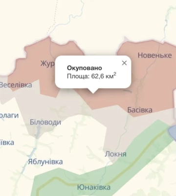 В Сумской области оккупанты захватили населенные пункты и продвигаются