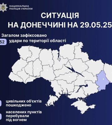 У чотирьох населених пунктах Рівненщини не буде газу