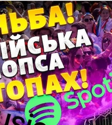 Львівські школярі хизувались відео, на якому співають російські пісні