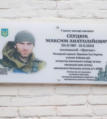 На Полтавщині попрощаються із воїнами Миколою Ковачем та Максимом Помазом, які загинули на війні