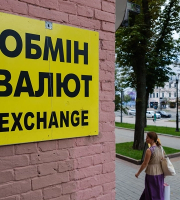 НБУ опустил курс доллара на последний день мая