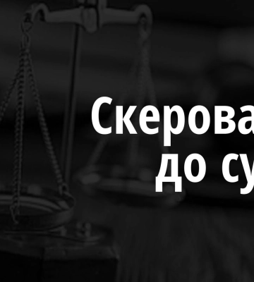 У Франківську судитимуть чоловіка, який стріляв у поліціянта