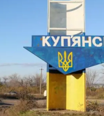 РФ активизировалась в районе Купянска: что известно РФ активизировалась в районе Купянска: что известно