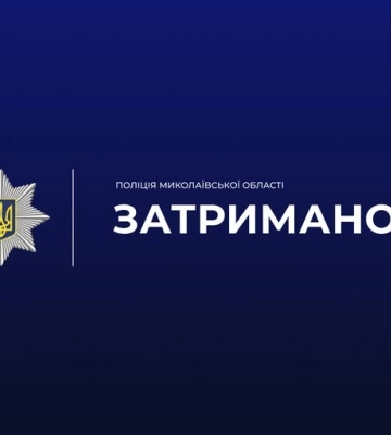 У Миколаєві чоловіка вдарили ножем, поліція за кілька годин знайшла зловмисника У Миколаєві чоловіка вдарили ножем, поліція за кілька годин знайшла зловмисника