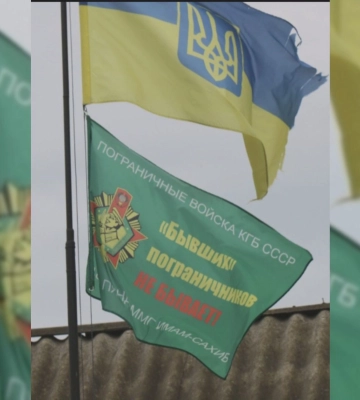 Неизвестные вывесили флаг с надписью «КГБ» в городе на Харьковщине – активисты