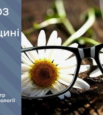 Чи «підмочить» погода свято останнього дзвоника на Рівненщині?