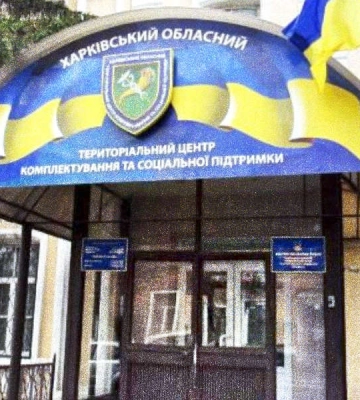 Працівника ТЦК на Харківщині намагались підірвати: йому ампутували кисть