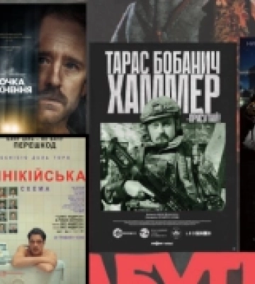 Афіша ковельського кінотеатру з 29 травня по 4 червня