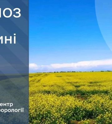 На Сумщині прогнозують дощі та грози