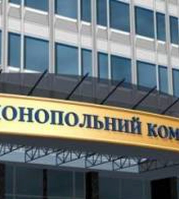 АМКУ оштрафував ДМЗ групи DCH Ярославського на 350 тис. грн за неподання інформації