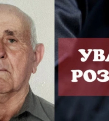 На Волині розшукують безвісти зниклого 69-річного пенсіонера