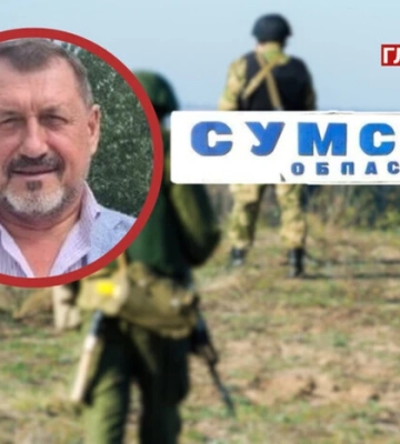 ОВА: на Сумщині активні бої тривають поблизу населених пунктів двох громад