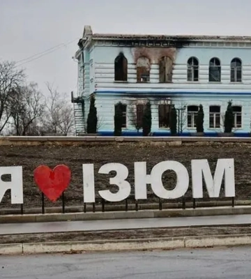 Удар &quot;шахеда&quot; по Изюму: враг атаковал промышленную зону