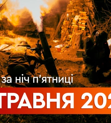 Новости ночи 30 мая: удар по Харькову, заявление Келлога по переговорам в Стамбуле