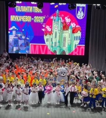 &quot;Таланти твої, Мукачево 2025&quot;: Дитячі зірки запалюють надію!
