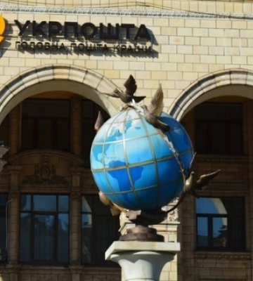 Укрпошта презентує марку на честь Мистецького арсеналу